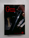 Gun　1986年9月号