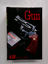 Gun 1995年12月号