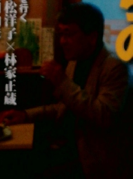 東京人　2014年1月