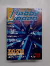 Hobby Japan　1986年10月号