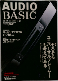 AUDIO BASIC　2003年夏号 vol.27