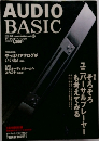 AUDIO BASIC　2003年夏号 vol.27