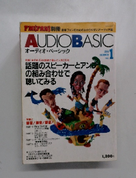 AUDIOBASIC 1994年　vol.1
