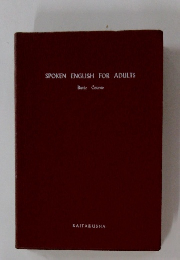 SPOKEN ENGLISH FOR ADULTS Basic Course