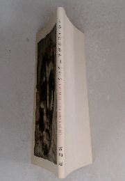 よろこびの歌を唄いたい