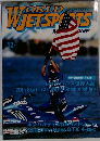 ワールドジェットスポーツマガジン　12月号