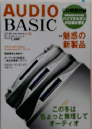 AUDIO BASIC