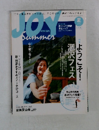 ヤマケイ JOY 2008年 07月号