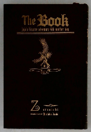 The Book jojo's bizarre adventure 4th another day