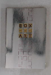 BOX ART 2001・2002年