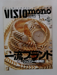 VISIOmono　1997　1