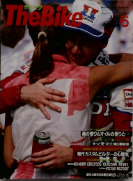 TheBike　1985年6月号　
