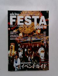 akita EURO FESTA　2004　