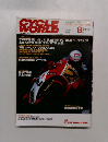 cycle world 1986.8