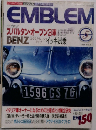 EMBLEM　1986年5月号