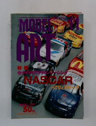 MODEL ART  30th ANNIVERSARY