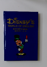 DISNEY'S WORLD OF ENGLISH MOTHER'S GUIDE (BOOKS 1, 2, 3)