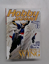 Hobby　JAPAN　7月号