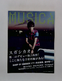 MUSICA（ムジカ） 2012年8月号
