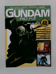 週刊ガンダム・ファクトファイル　2005/9/13　Vol.48