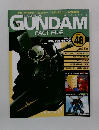 週刊ガンダム・ファクトファイル　2005/9/13　Vol.48