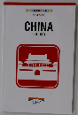 CHINA　中国・総合