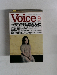 Voice　9　
