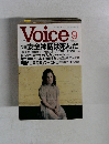 Voice　9　