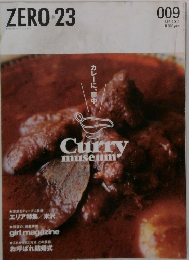 ZERO 23