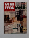 VINI ITALIANO  イタリアワイン読本