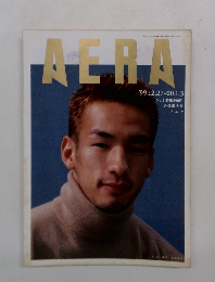 AERA　'99.12.27-'00.1.3　No.1