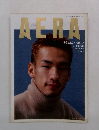 AERA　'99.12.27-'00.1.3　No.1