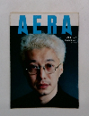 AERA アエラ '99.11.22 No.49