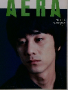 AERA　1999年12/6号　No.51