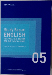 Study Sapuri ENGLISH　05