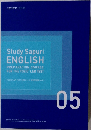 Study Sapuri ENGLISH　05