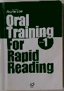 Oral　Training　For　Rapid　Reading　Level　1