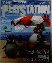 THE　PLAY　STATION　1997　5・9