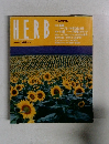 HERB　ハーブ　1994年8月号