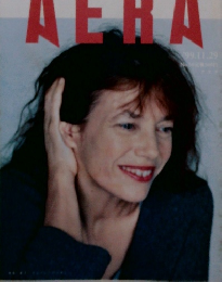 AERA 1999年11月29日