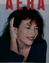 AERA 1999年11月29日