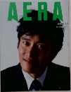 AERA　2004年11月29日号