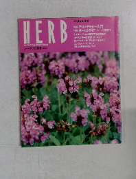 HERB　10月号　
