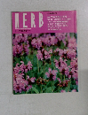 HERB　10月号　