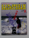 SALT&STREAM　2000年2月号