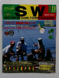 SW　2001年11月号 