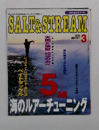 SALT & STREAM 2002年3月号