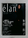 エラン　2001年12月号　