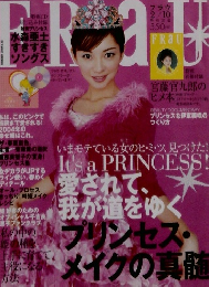 フラウ　2／10号