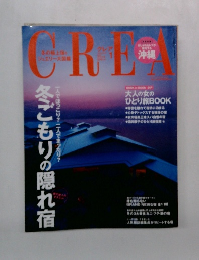 CREA　クレア1　沖縄